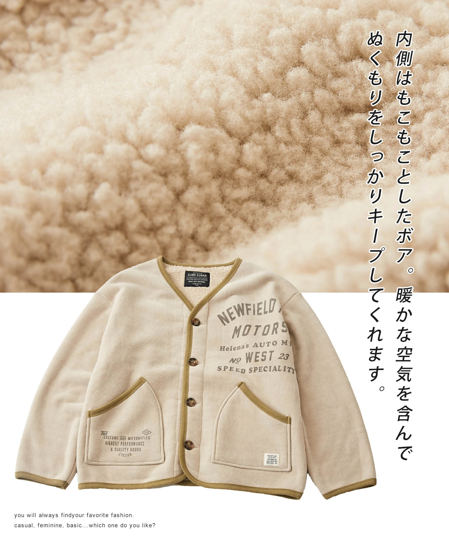 裏ボア ベロア ノーカラー ジャケット｜ファッション通販サイトのCUBE