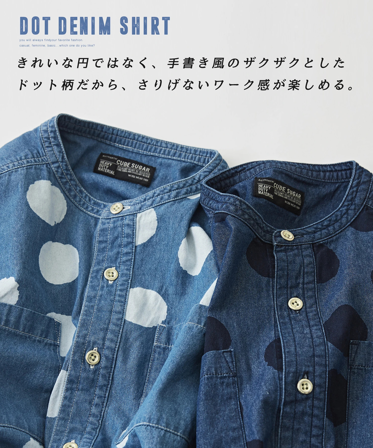 5.5オンス デニム ドット プリント ビッグ シャツ｜ファッション通販 ...
