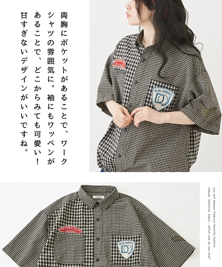 CUBE SUGAR(キューブシュガー) |ギンガムチェック ワッペン付 裾ドロスト シャツ