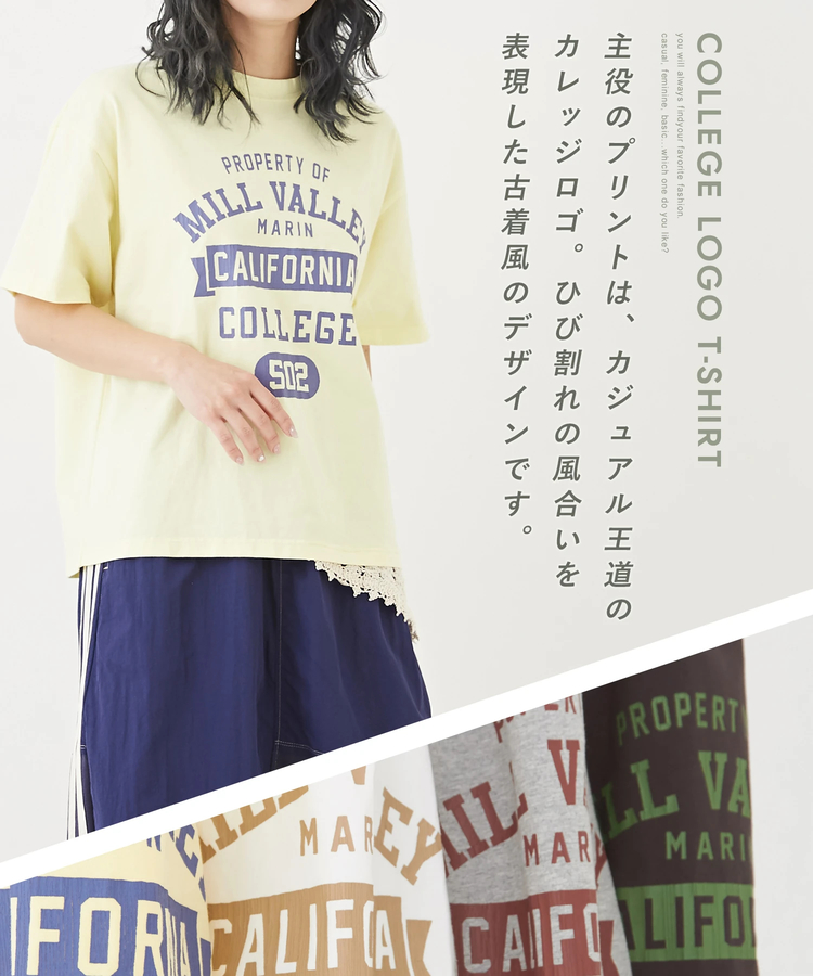CUBE SUGAR(キューブシュガー) |カギ針風 ニット 飾りレース付 カレッジロゴ プリント Tシャツ