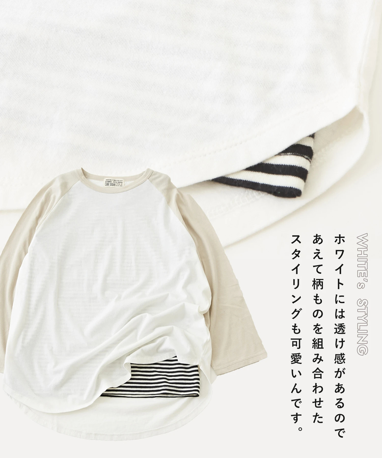 CUBE SUGAR(キューブシュガー) |天竺 配色 ラグランスリーブ バックプリント 長袖 Tシャツ
