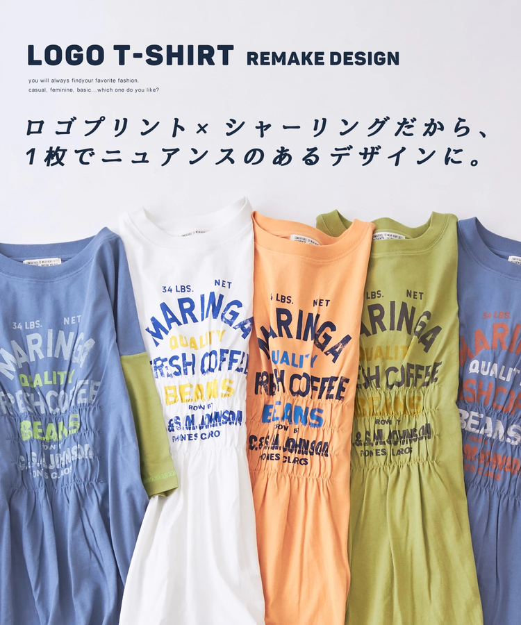 CUBE SUGAR(キューブシュガー) |OE天竺 カットソー リメイク風 フロント ギャザー ロゴプリント Tシャツ