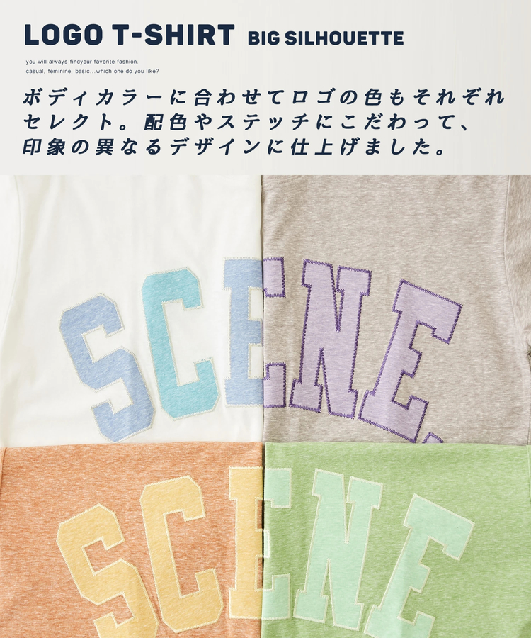 CUBE SUGAR(キューブシュガー) |片染天竺 カットソー アップリケ ロゴ ロング丈 ビッグ Tシャツ