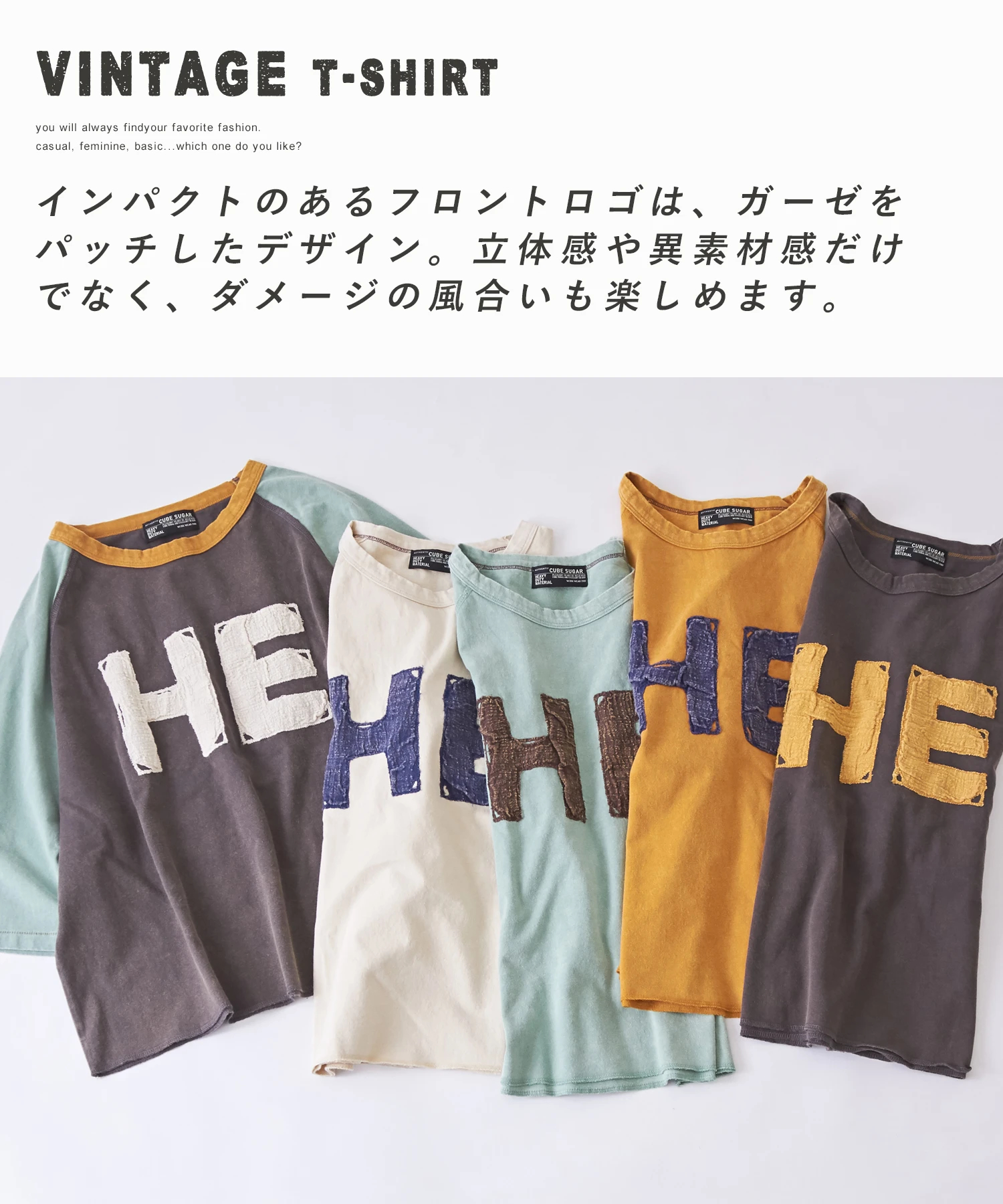 ビンテージ 天竺 カットソー ケミカル加工 ガーゼ ロゴパッチ Tシャツ 