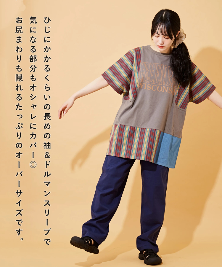 CUBE SUGAR(キューブシュガー) |ストライプ × デニム × カットソー 切替 ドルマン Tシャツ
