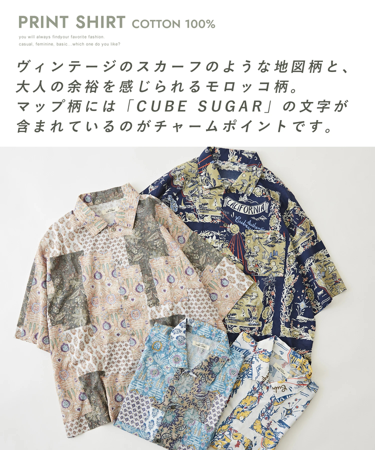 CUBE SUGAR(キューブシュガー) |綿ソフトボイル 総柄 プリント 半袖 シャツ