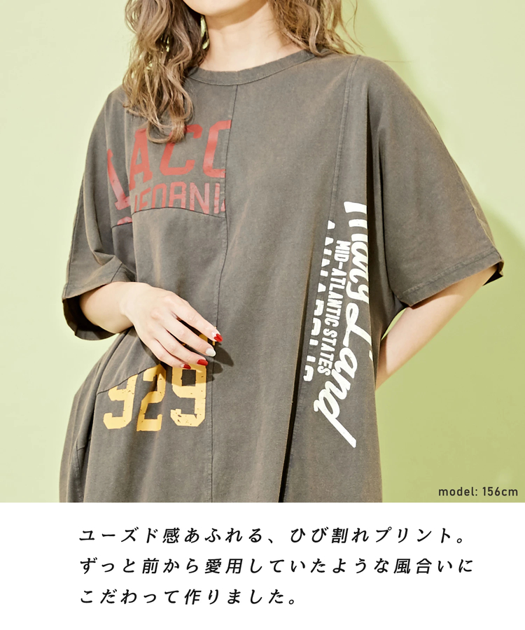 CUBE SUGAR(キューブシュガー) |【最終価格】パウダー加工 リメイク風 ドルマン チュニック Tシャツ