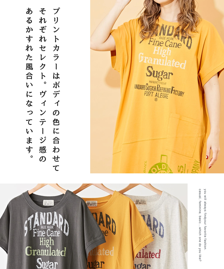 CUBE SUGAR(キューブシュガー) |ロゴ プリント ビッグ Tシャツ