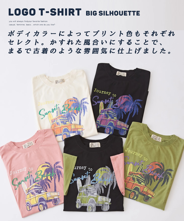 CUBE SUGAR(キューブシュガー) |OE天竺 ロゴプリント ビッグ Tシャツ
