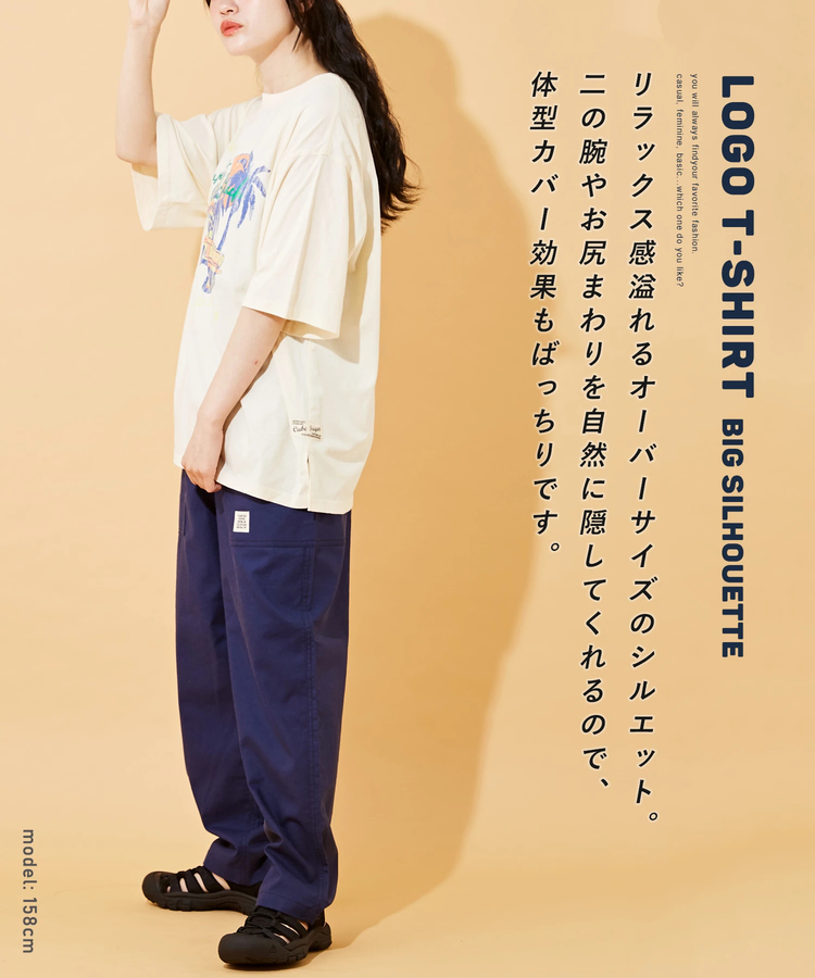 CUBE SUGAR(キューブシュガー) |OE天竺 ロゴプリント ビッグ Tシャツ