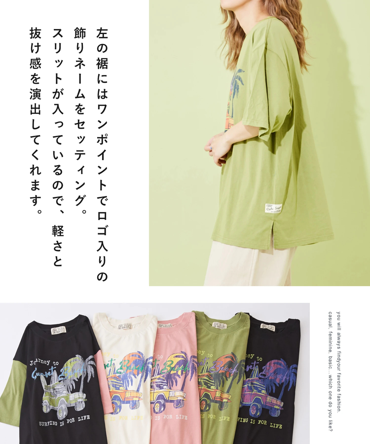 CUBE SUGAR(キューブシュガー) |OE天竺 ロゴプリント ビッグ Tシャツ