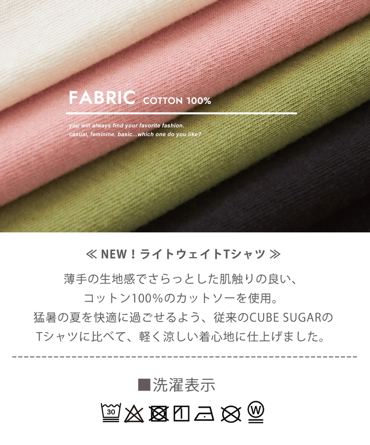 CUBE SUGAR(キューブシュガー) |OE天竺 ロゴプリント ビッグ Tシャツ