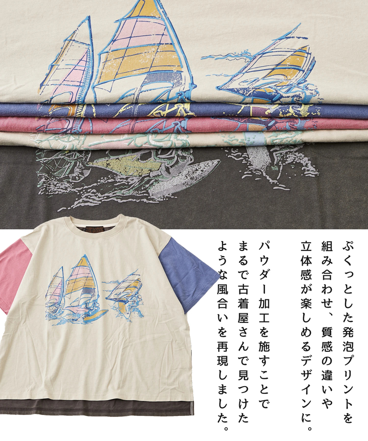 CUBE SUGAR(キューブシュガー) |OE天竺 パウダー加工 ヨット柄 ビッグ Tシャツ