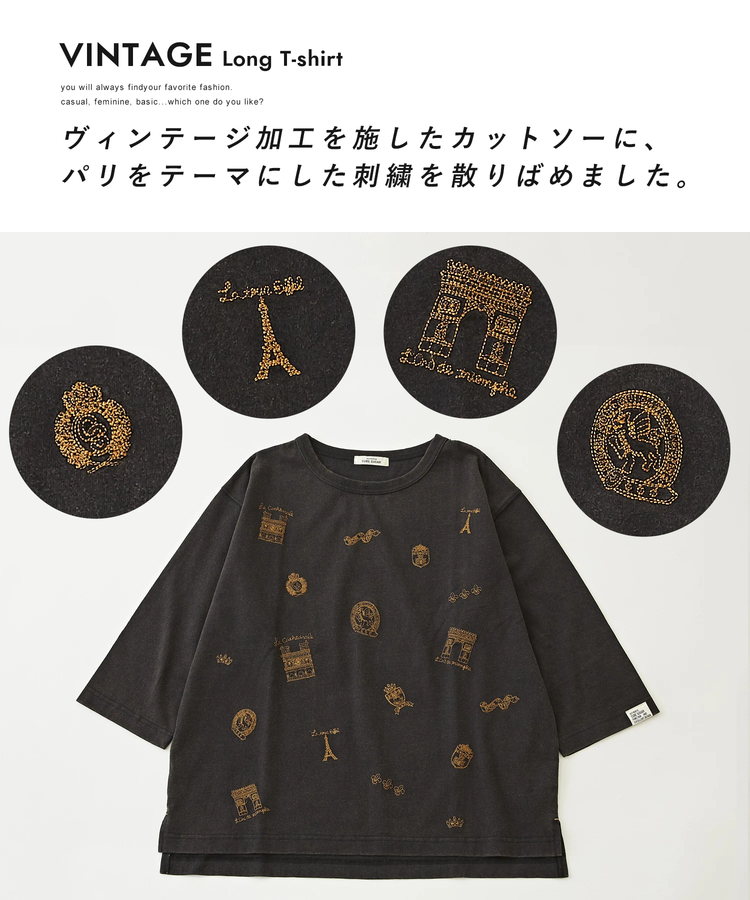 CUBE SUGAR(キューブシュガー) |16/- OE天竺 パウダー加工 8分袖 刺繍 クルーネック Tシャツ