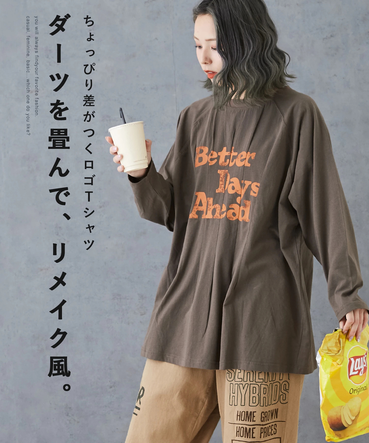 CUBE SUGAR(キューブシュガー) |32/- OE天竺 リメイク風 ロゴプリント Tシャツ