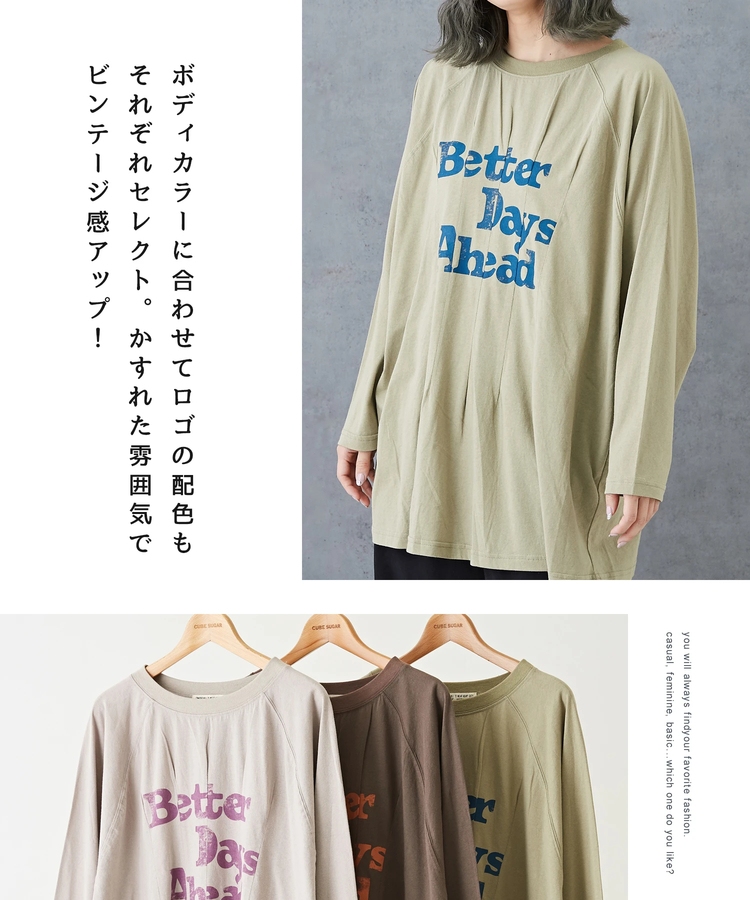 CUBE SUGAR(キューブシュガー) |32/- OE天竺 リメイク風 ロゴプリント Tシャツ