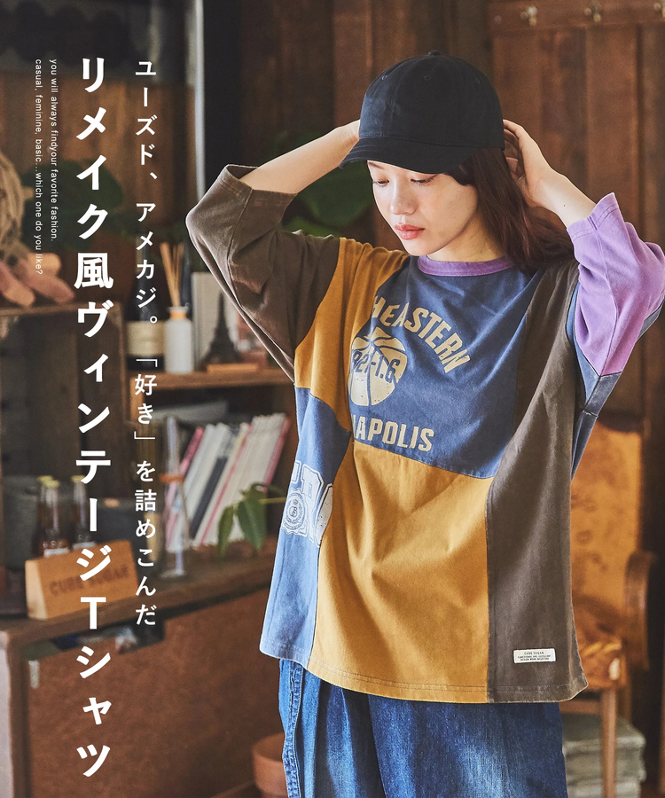 CUBE SUGAR(キューブシュガー) |20/- 天竺 パウダー加工 7分袖 リメイク風 切替 Tシャツ