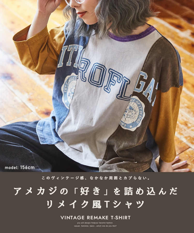 CUBE SUGAR(キューブシュガー) |20/- 天竺 パウダー加工 7分袖 リメイク風 切替 ドルマンスリーブ Tシャツ