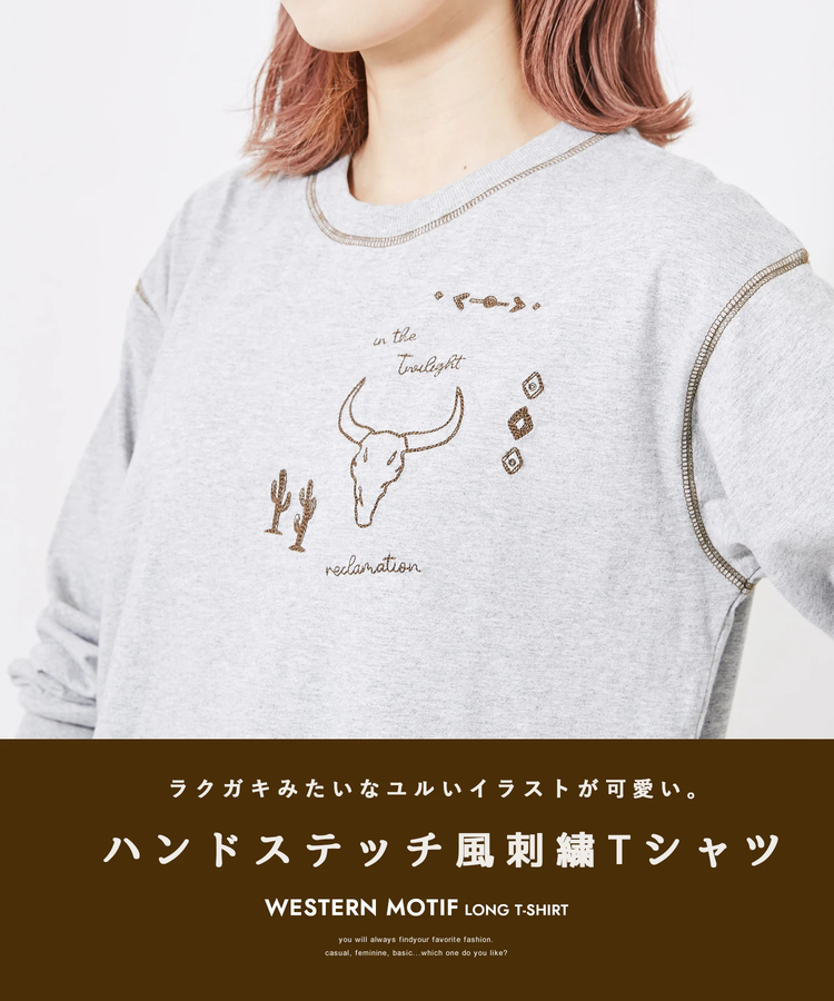 CUBE SUGAR(キューブシュガー) |20/-OE天竺 カットソー ネイティブ 刺繍 ロングTシャツ