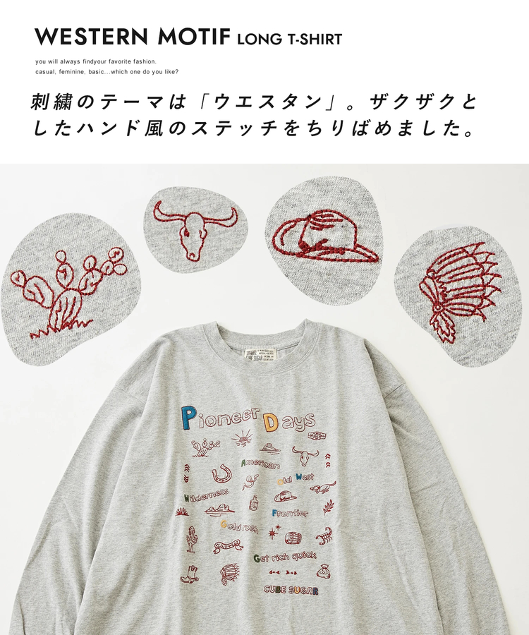 CUBE SUGAR(キューブシュガー) |20/-OE天竺 カットソー ロゴ 刺繍 ロングTシャツ