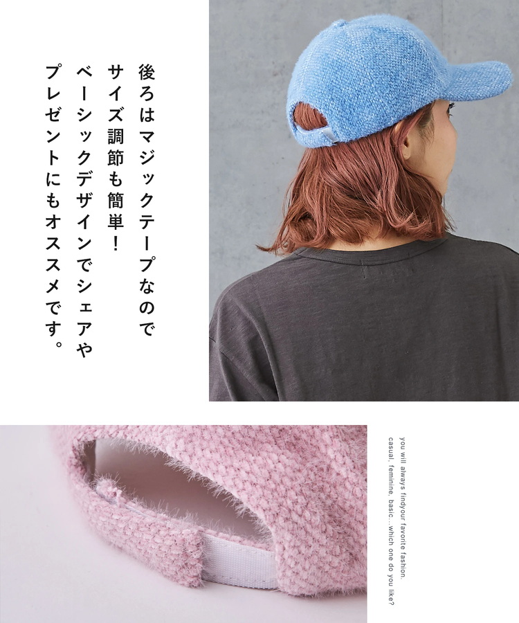 CUBE SUGAR(キューブシュガー) |シャギー キャップ