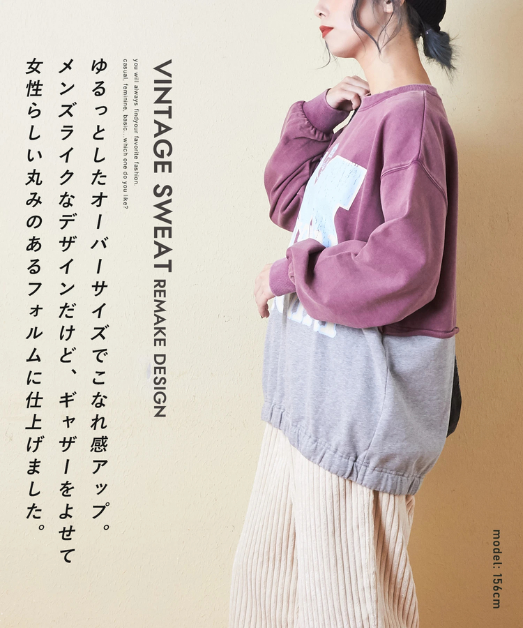 CUBE SUGAR(キューブシュガー) |30/10 スウェット パウダー加工 リメイク風 プルオーバー