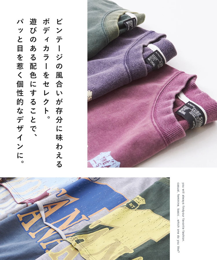 CUBE SUGAR(キューブシュガー) |30/10 スウェット パウダー加工 リメイク風 プルオーバー