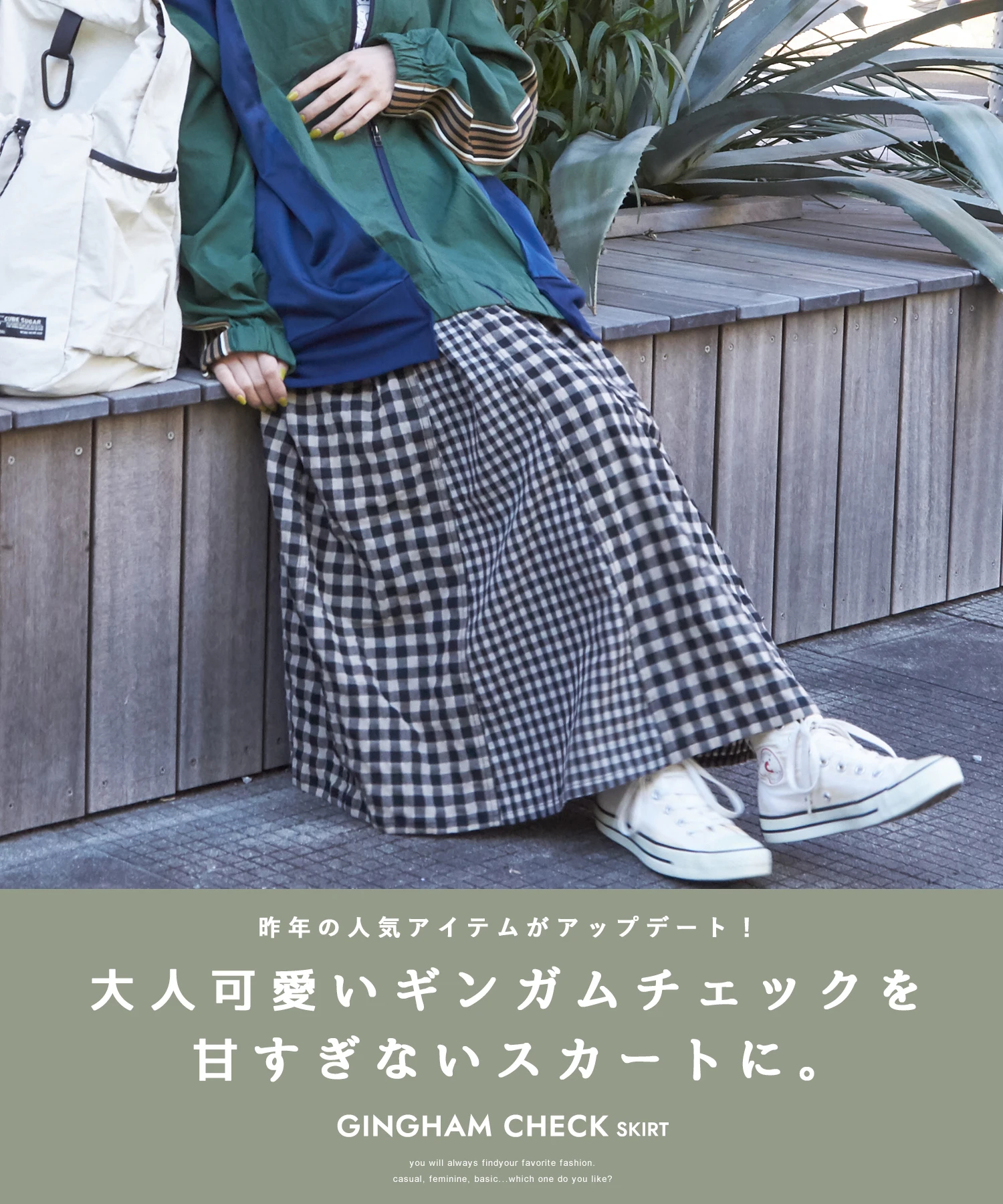 25 特別価格　ギンガムチェック　ギャザーマキシスカート　リカちゃん　ブライス 25 特別価格 ギンガムチェック ギャザーマキシスカート リカ