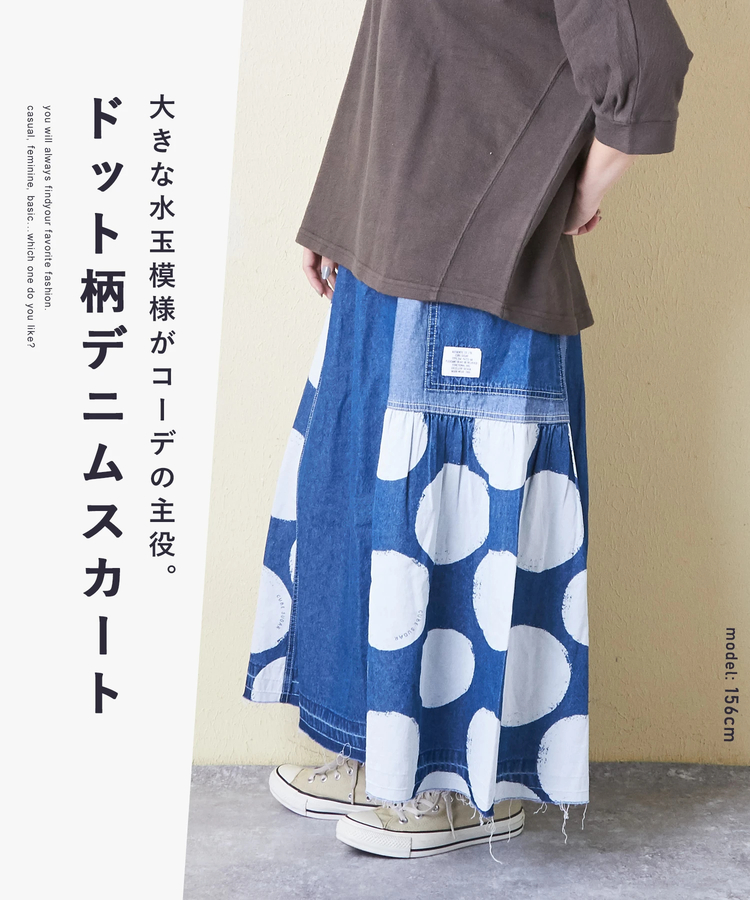 CUBE SUGAR(キューブシュガー) |5.5オンス デニム ドット プリント 切替 ギャザー スカート