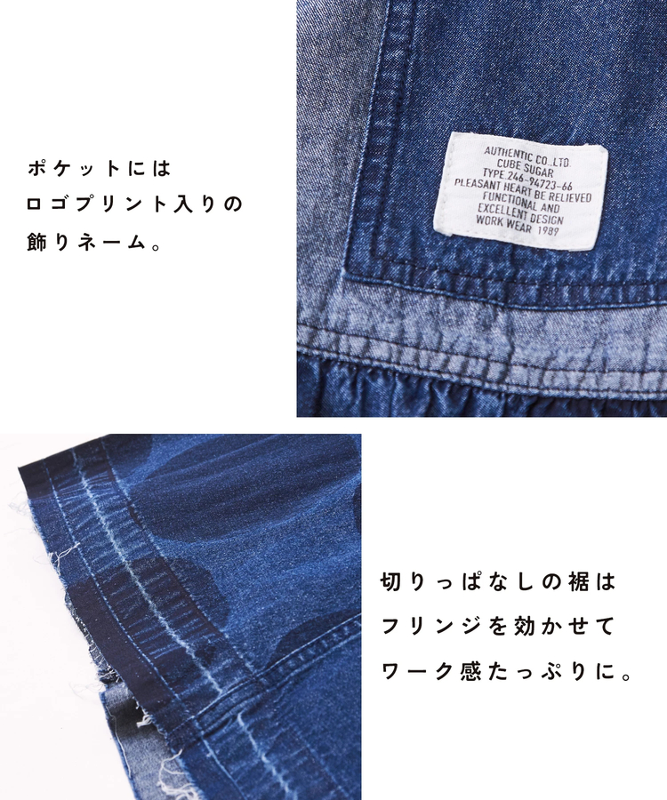 CUBE SUGAR(キューブシュガー) |5.5オンス デニム ドット プリント 切替 ギャザー スカート