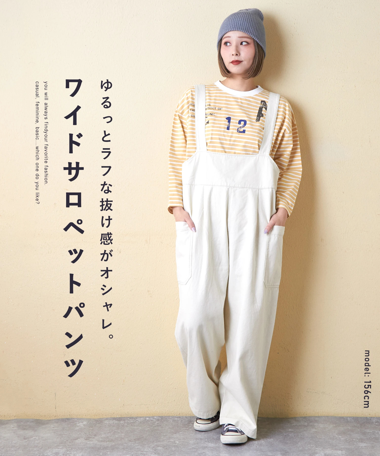ピーチツイル サロペット｜ファッション通販サイトのCUBE SUGAR