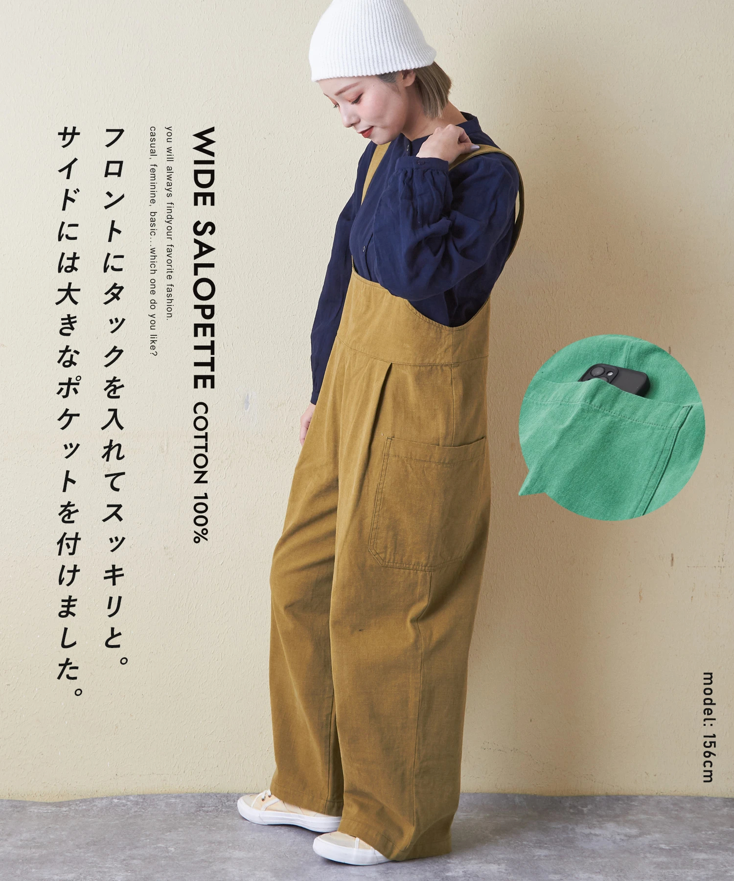 ピーチツイル サロペット｜ファッション通販サイトのCUBE SUGAR