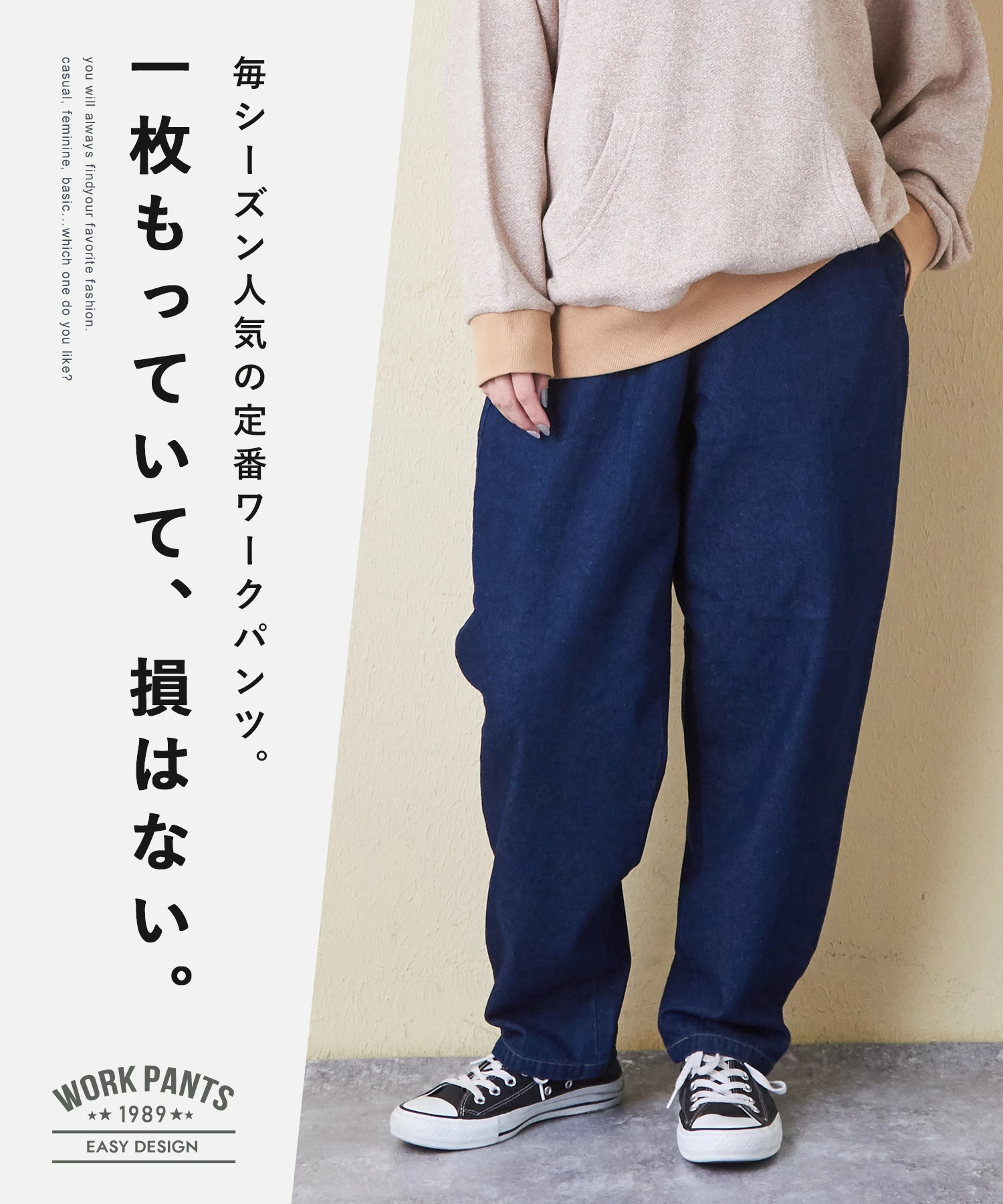 会員様限定セール除外商品】デニム ワークパンツ｜ファッション