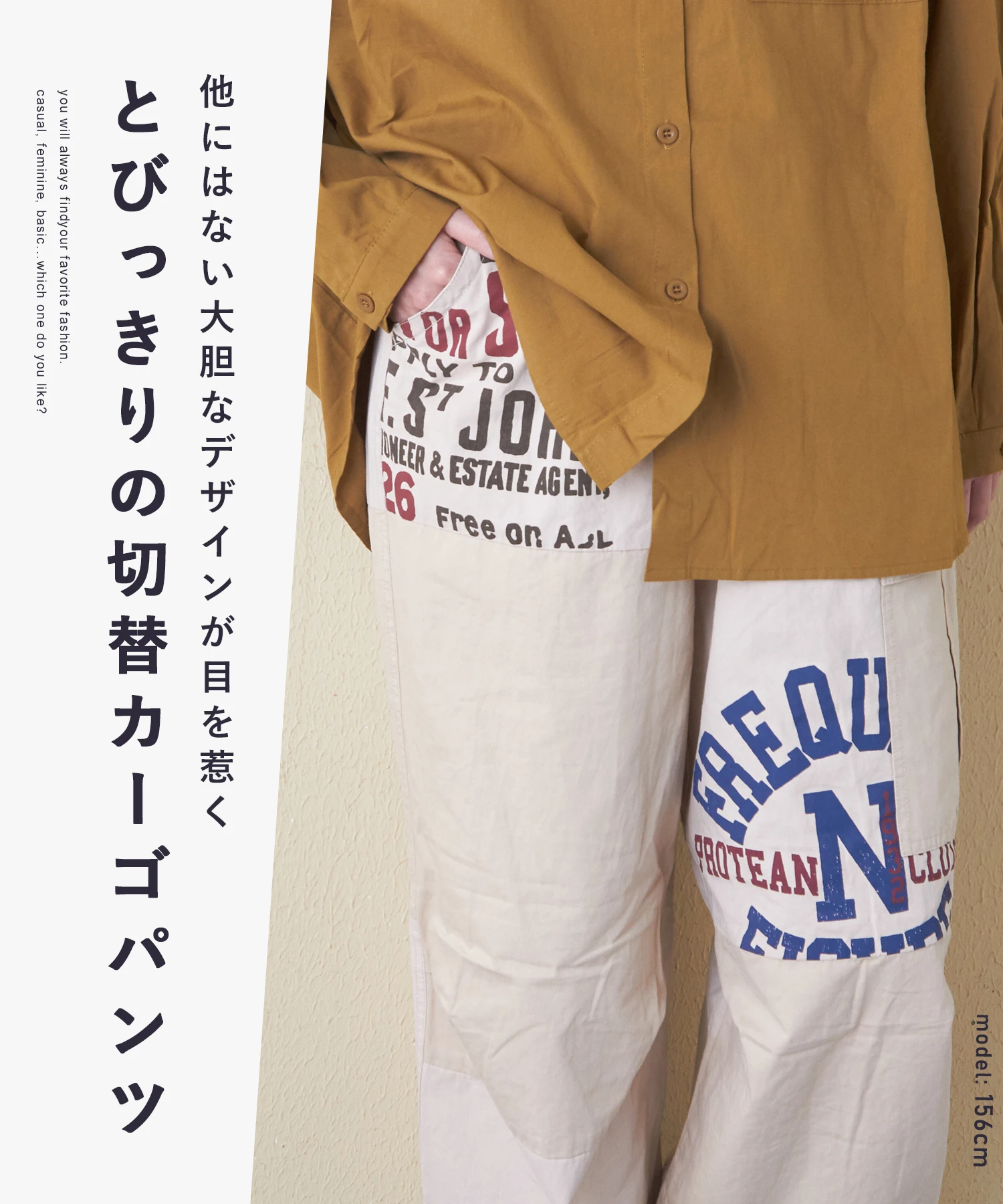 ツイル 切替 プリント カーゴパンツ｜ファッション通販サイトの