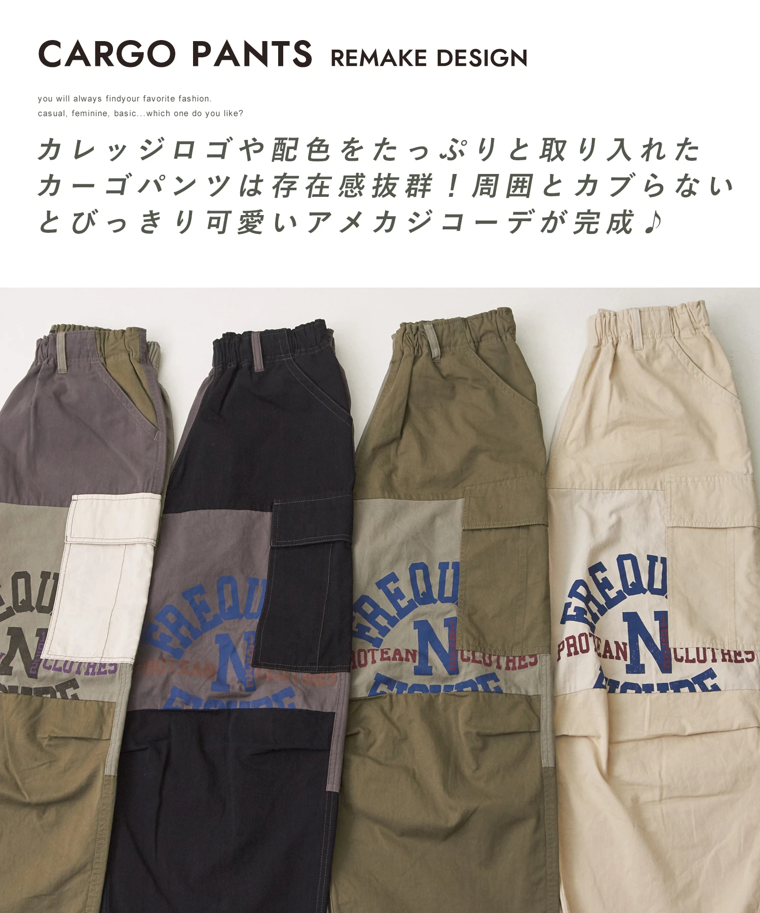 ツイル 切替 プリント カーゴパンツ|ファッション通販サイトの ツイル 切替 プリント カーゴパンツ|ファッション通販サイトの