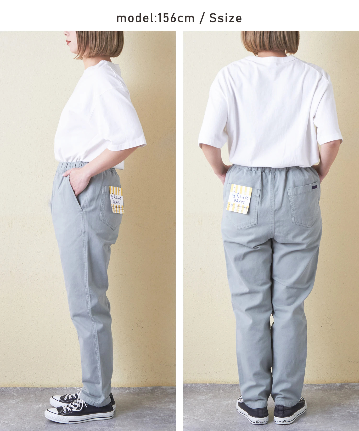 BOB屋 微起毛 ツイル らくしゅっと パンツ｜ファッション通販サイトの