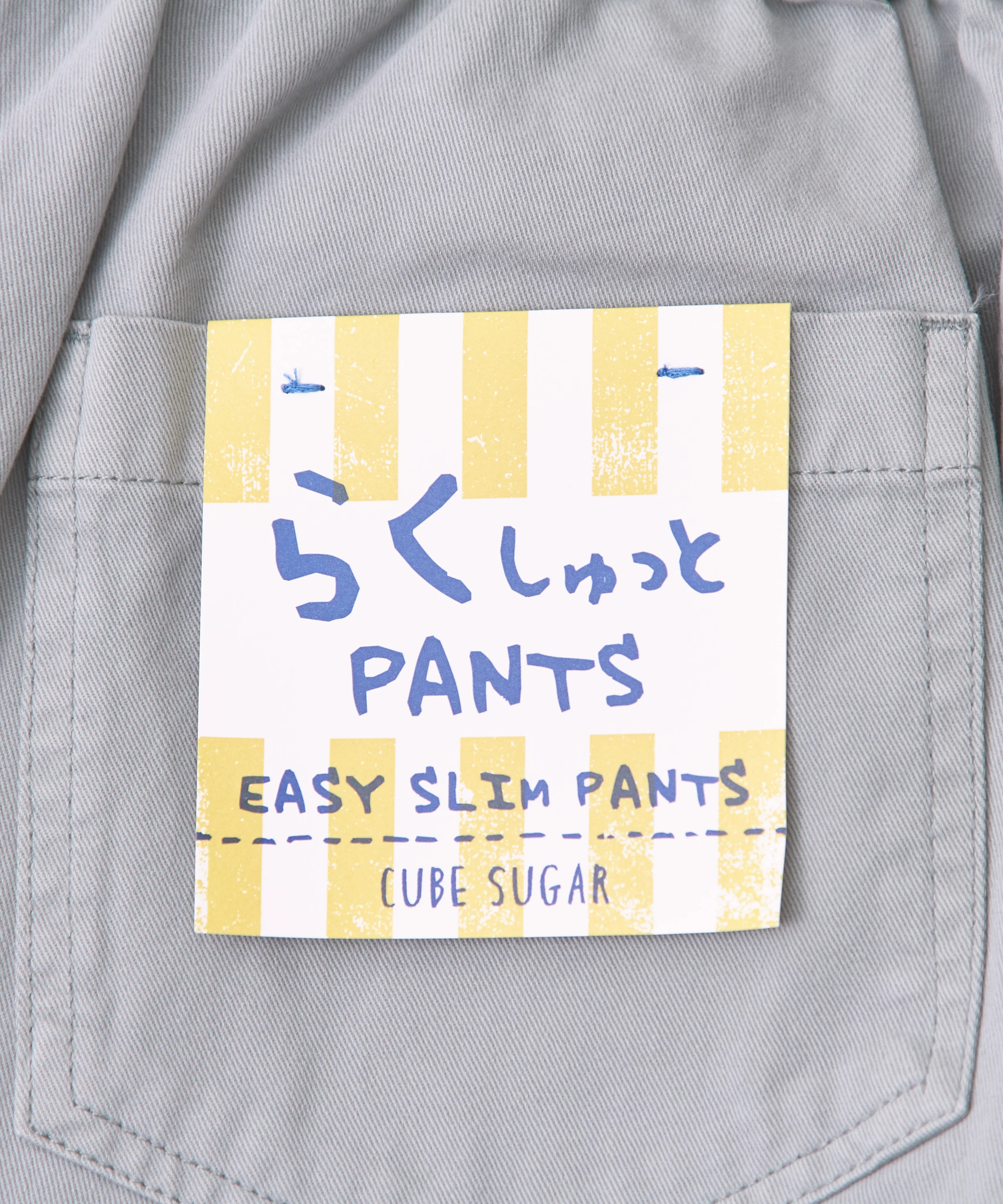 ✿ページ 微起毛 ツイル らくしゅっと パンツ|ファッション通販サイトの