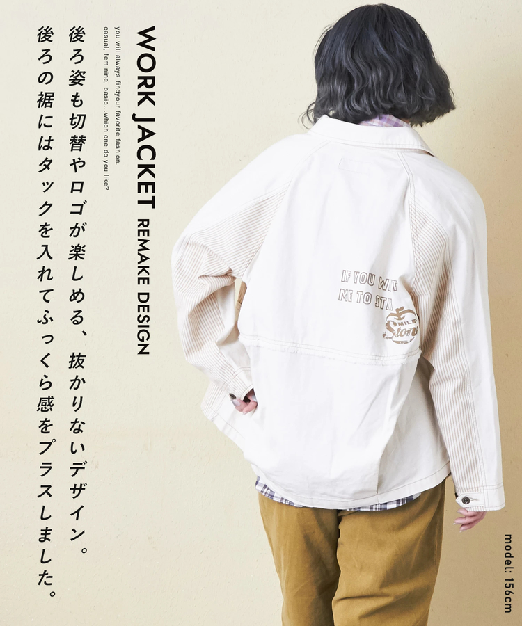 CUBE SUGAR(キューブシュガー) |ヒッコリー 切替 後裾タック ワークジャケット ( ツイル / 6.5オンスデニム )