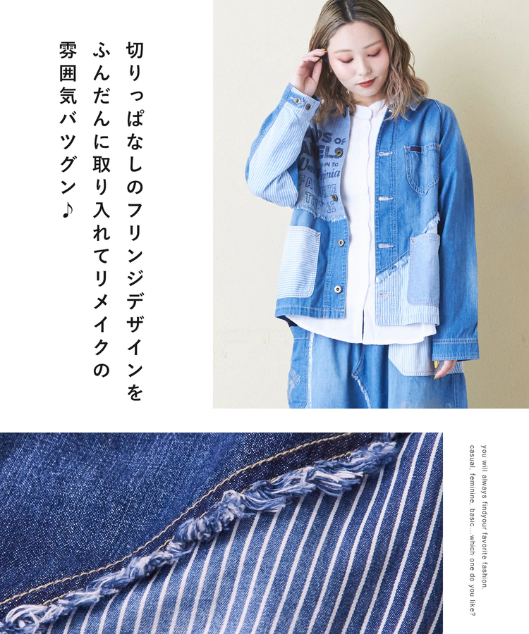 CUBE SUGAR(キューブシュガー) |ヒッコリー 切替 後裾タック ワークジャケット ( ツイル / 6.5オンスデニム )