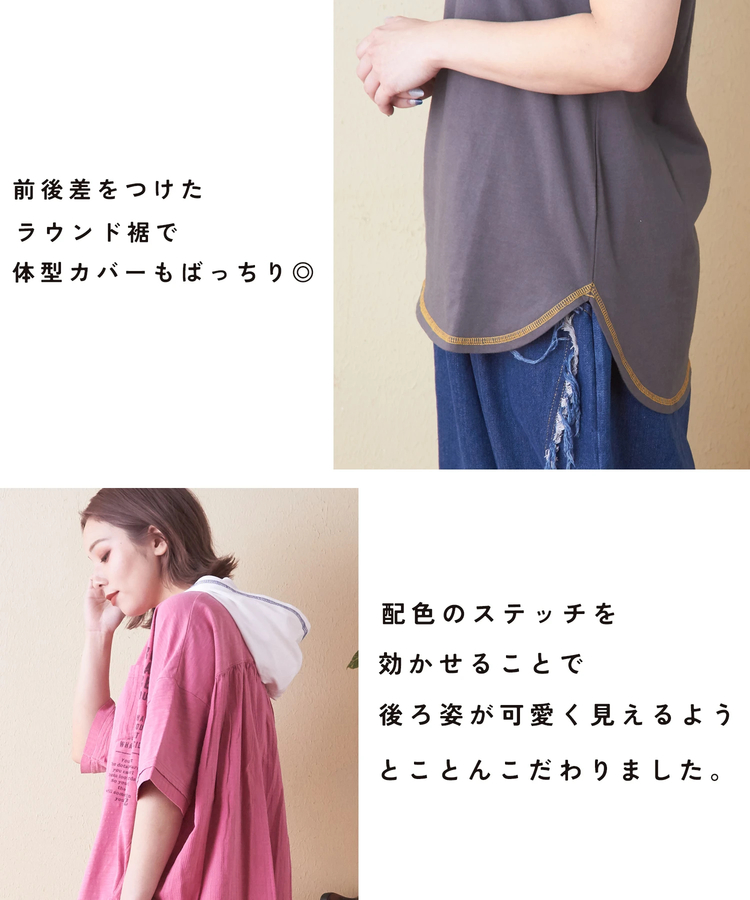 CUBE SUGAR(キューブシュガー) |20/-天竺 カットソー 無地 フーディ タンクトップ