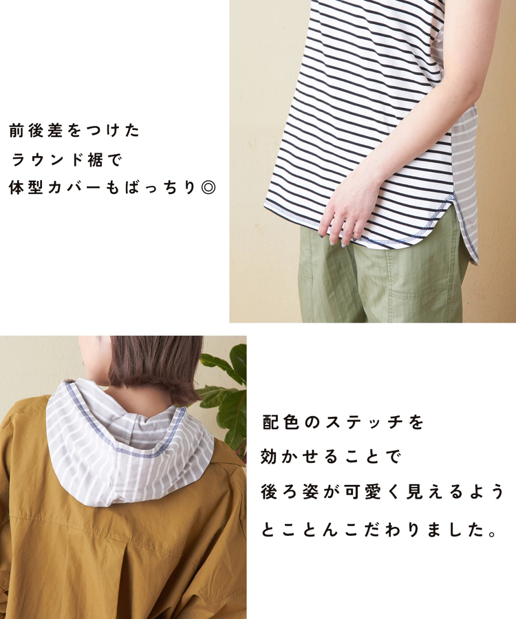 CUBE SUGAR(キューブシュガー) |20/-天竺 カットソー 先染め ボーダー フーディ タンクトップ