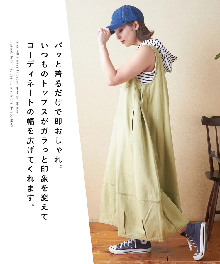 CUBE SUGAR(キューブシュガー) |20/-天竺 カットソー 先染め ボーダー フーディ タンクトップ