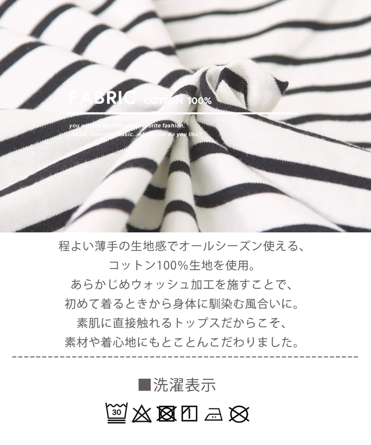CUBE SUGAR(キューブシュガー) |20/-天竺 カットソー 先染め ボーダー フーディ タンクトップ