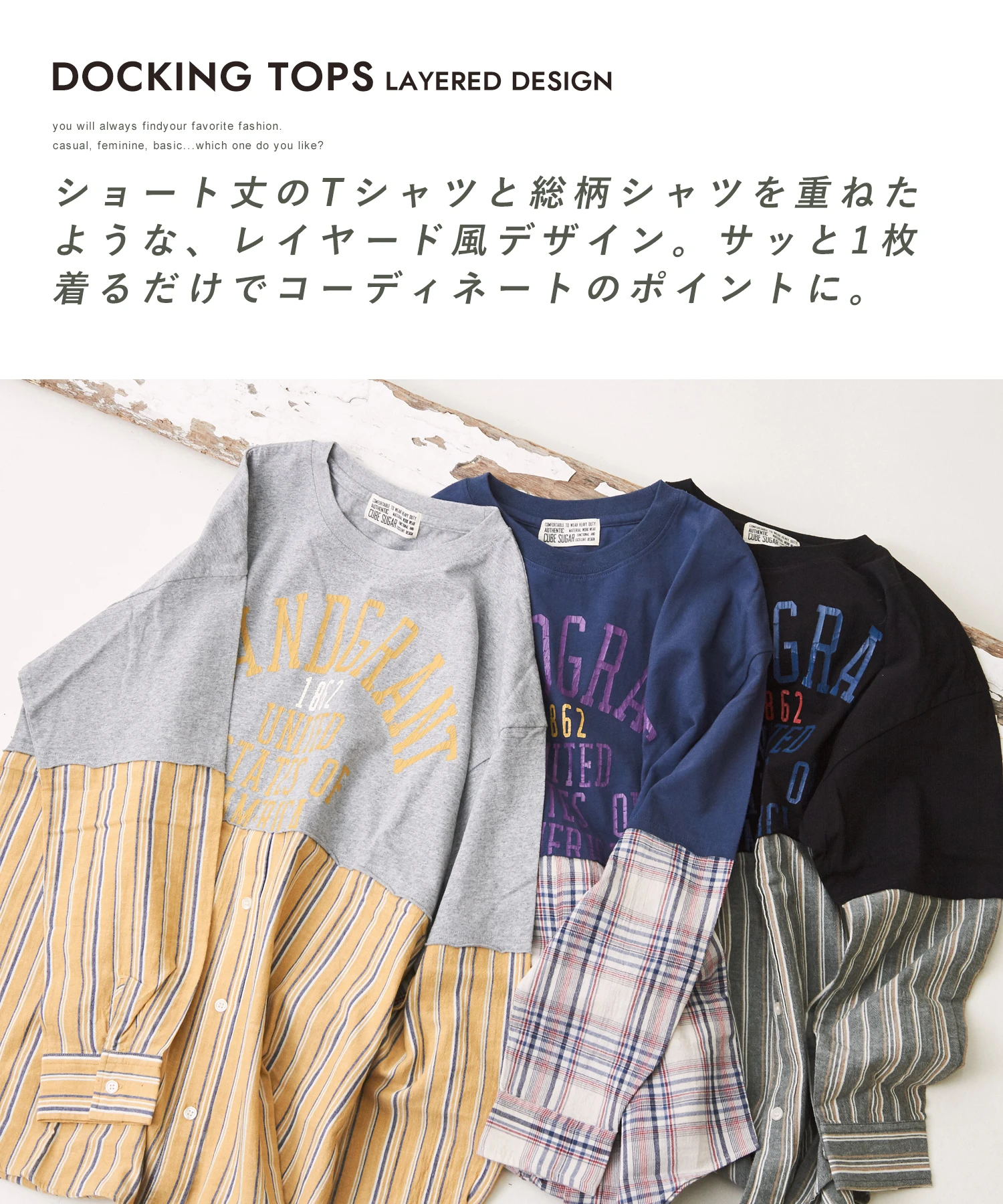 20/-OE天竺 カットソー ×シャツ リメイク風 プルオーバー