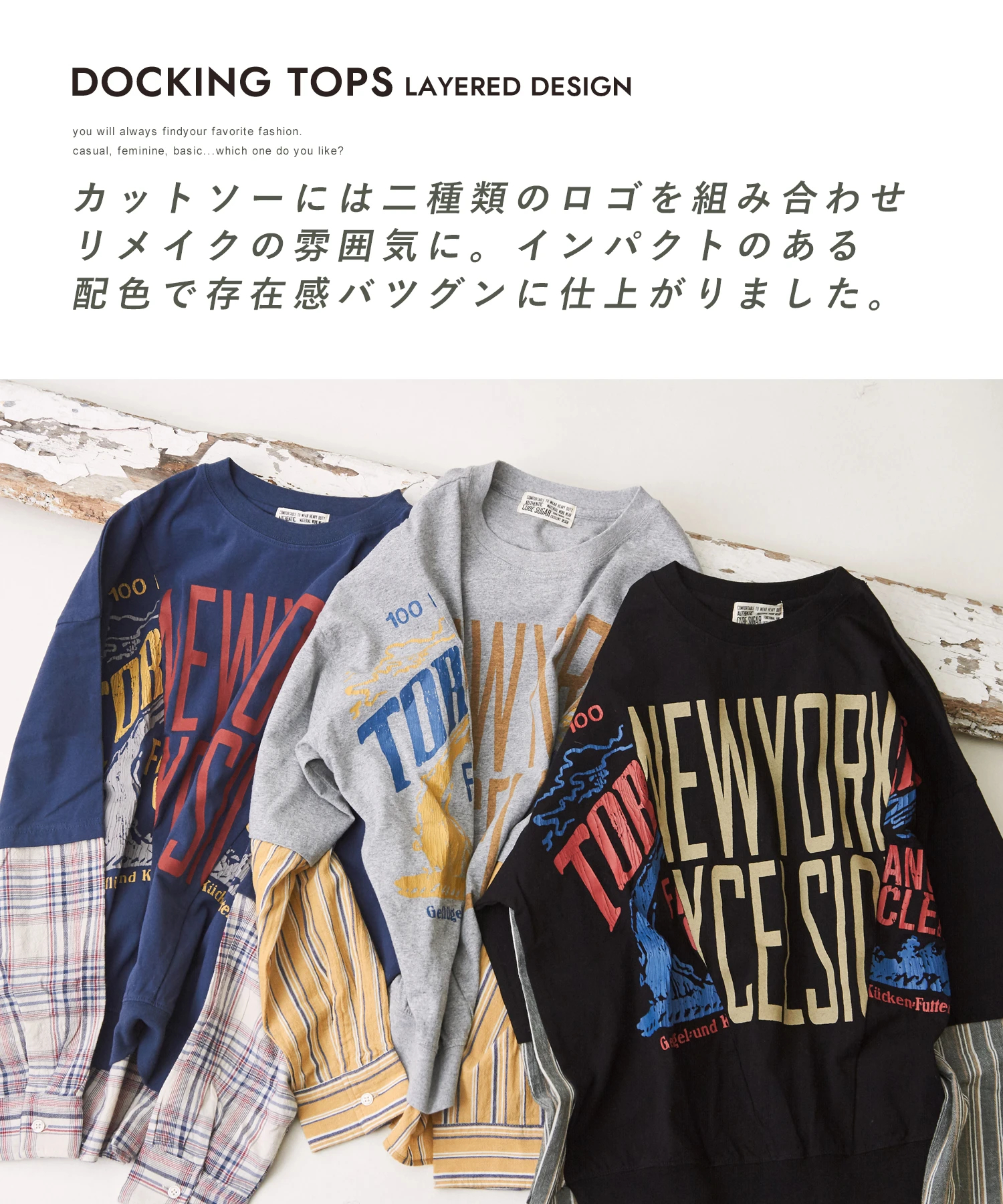 トップス pnzr4 20/-OE天竺 カットソー × シャツ リメイク風 ビッグ プル