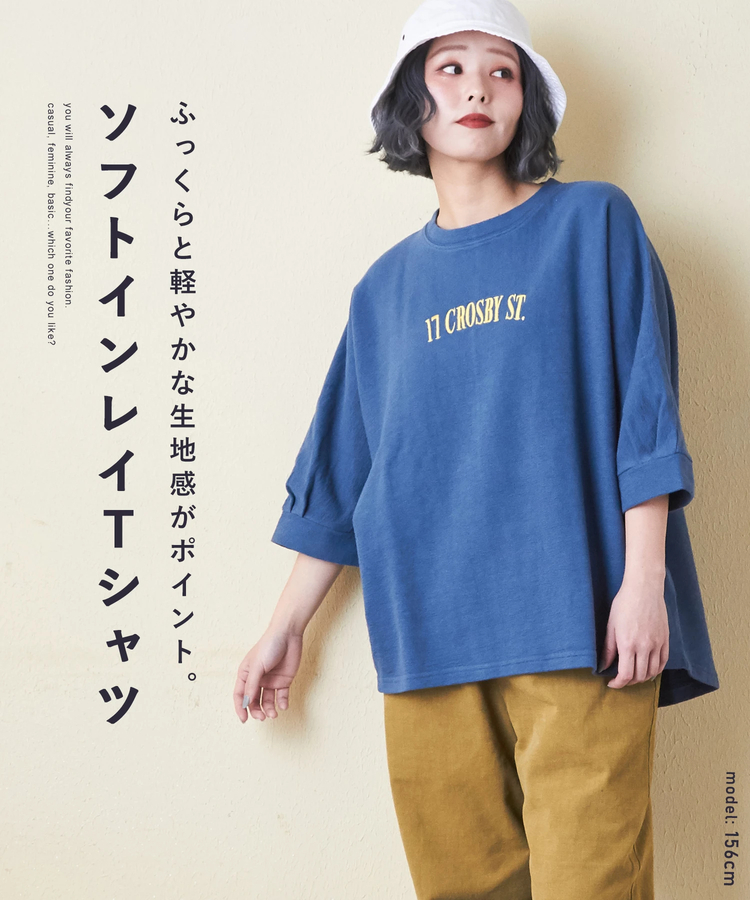 CUBE SUGAR(キューブシュガー) |ソフト インレイ 袖口タック ドルマンスリーブ Tシャツ
