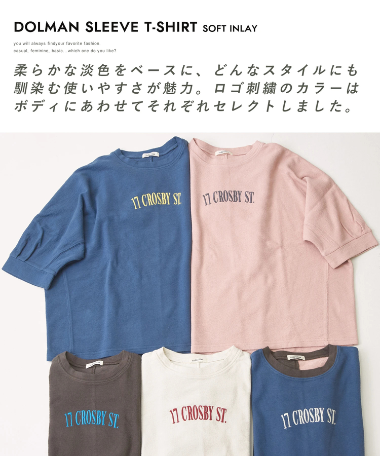CUBE SUGAR(キューブシュガー) |ソフト インレイ 袖口タック ドルマンスリーブ Tシャツ