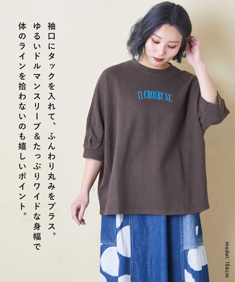 CUBE SUGAR(キューブシュガー) |ソフト インレイ 袖口タック ドルマンスリーブ Tシャツ