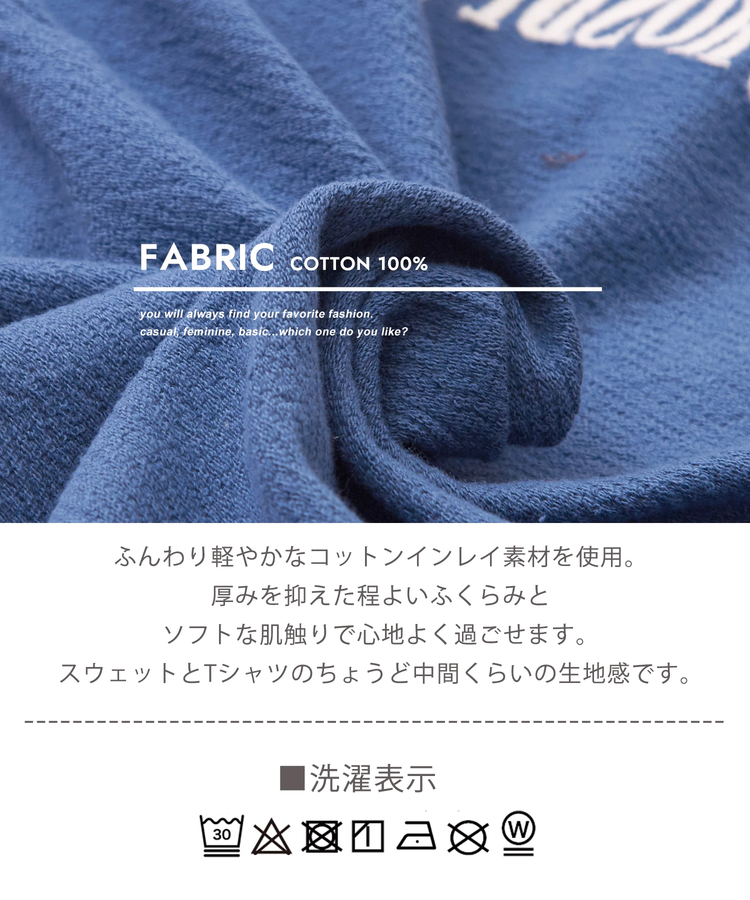 CUBE SUGAR(キューブシュガー) |ソフト インレイ 袖口タック ドルマンスリーブ Tシャツ