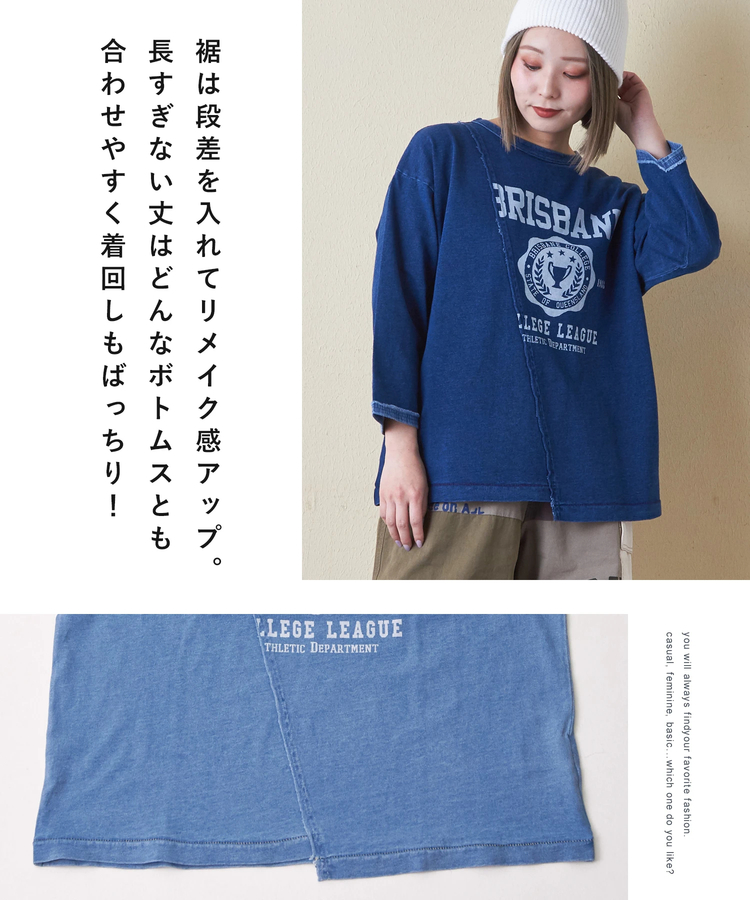 CUBE SUGAR(キューブシュガー) |インディゴ 天竺 カットソー リメイク風 切替 Tシャツ
